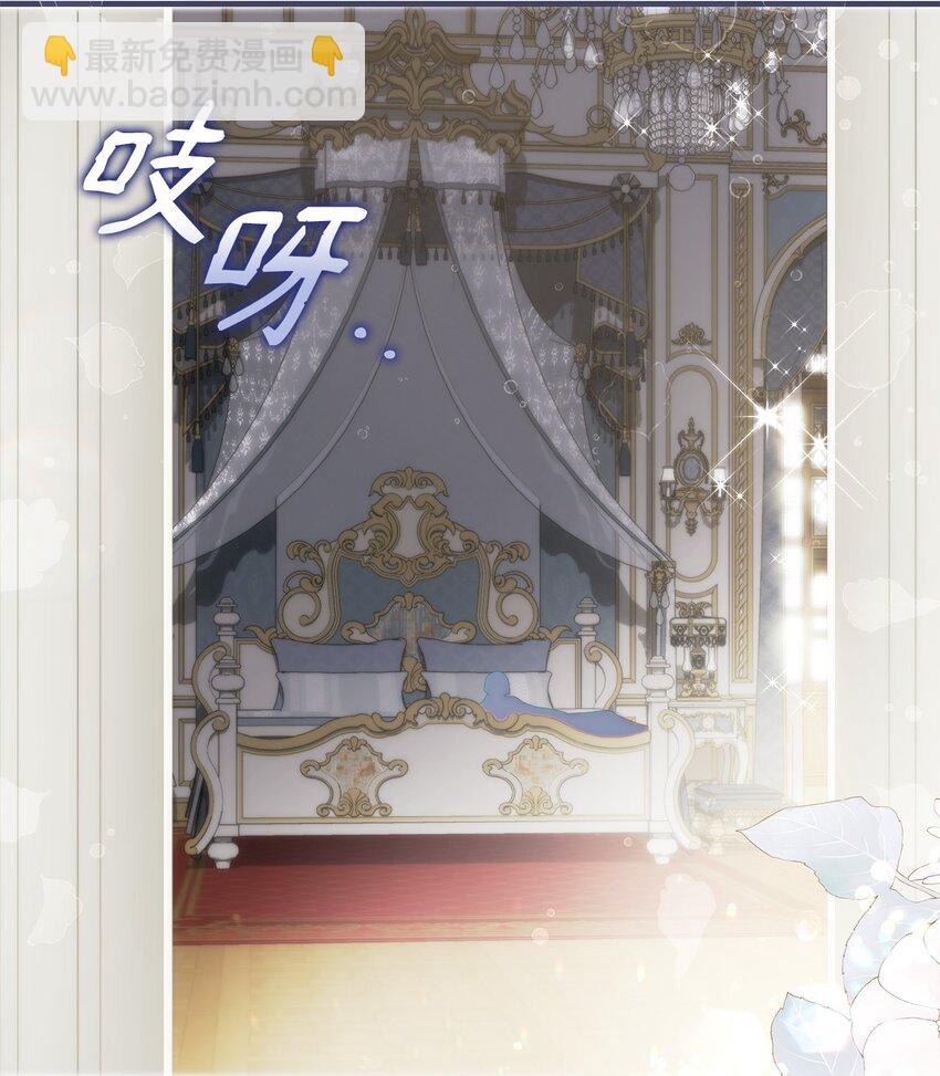 51 隐瞒与怀疑(1/2)-第52话