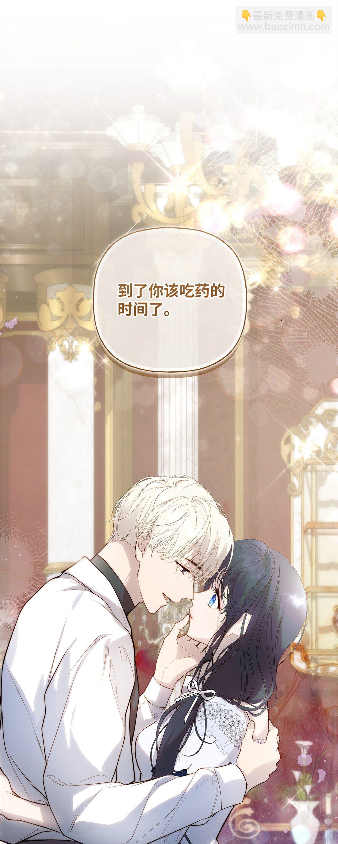 53 传闻四起(1/2)-第54话