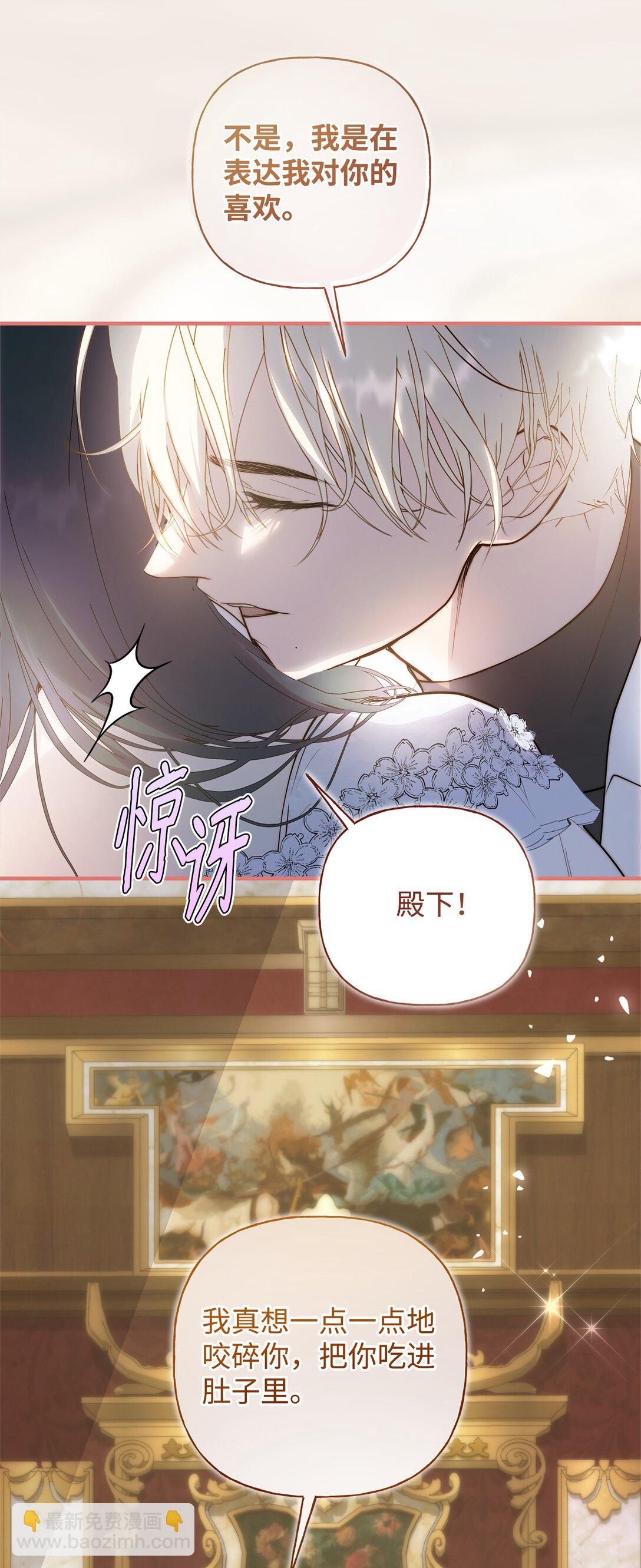 53 传闻四起(1/2)-第54话