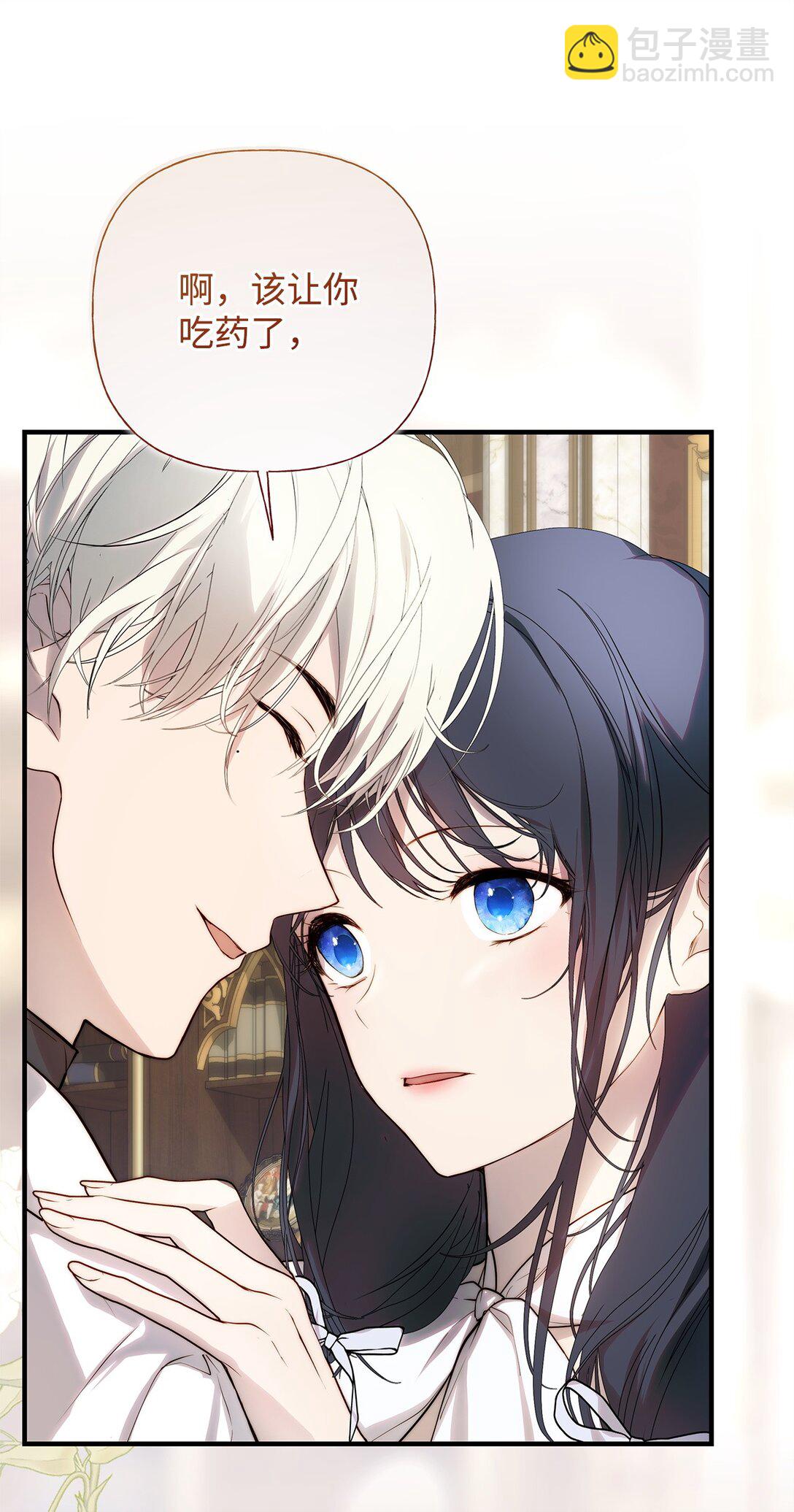 53 传闻四起(1/2)-第54话