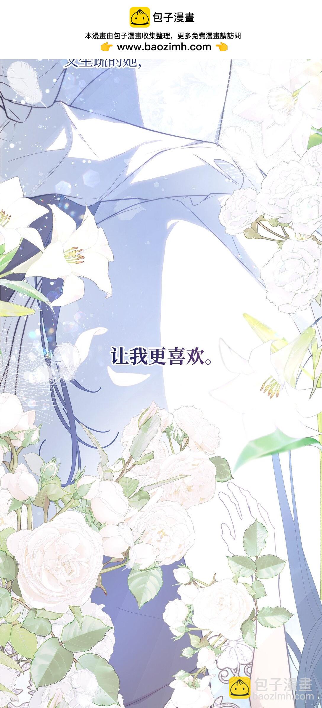 53 传闻四起(1/2)-第54话