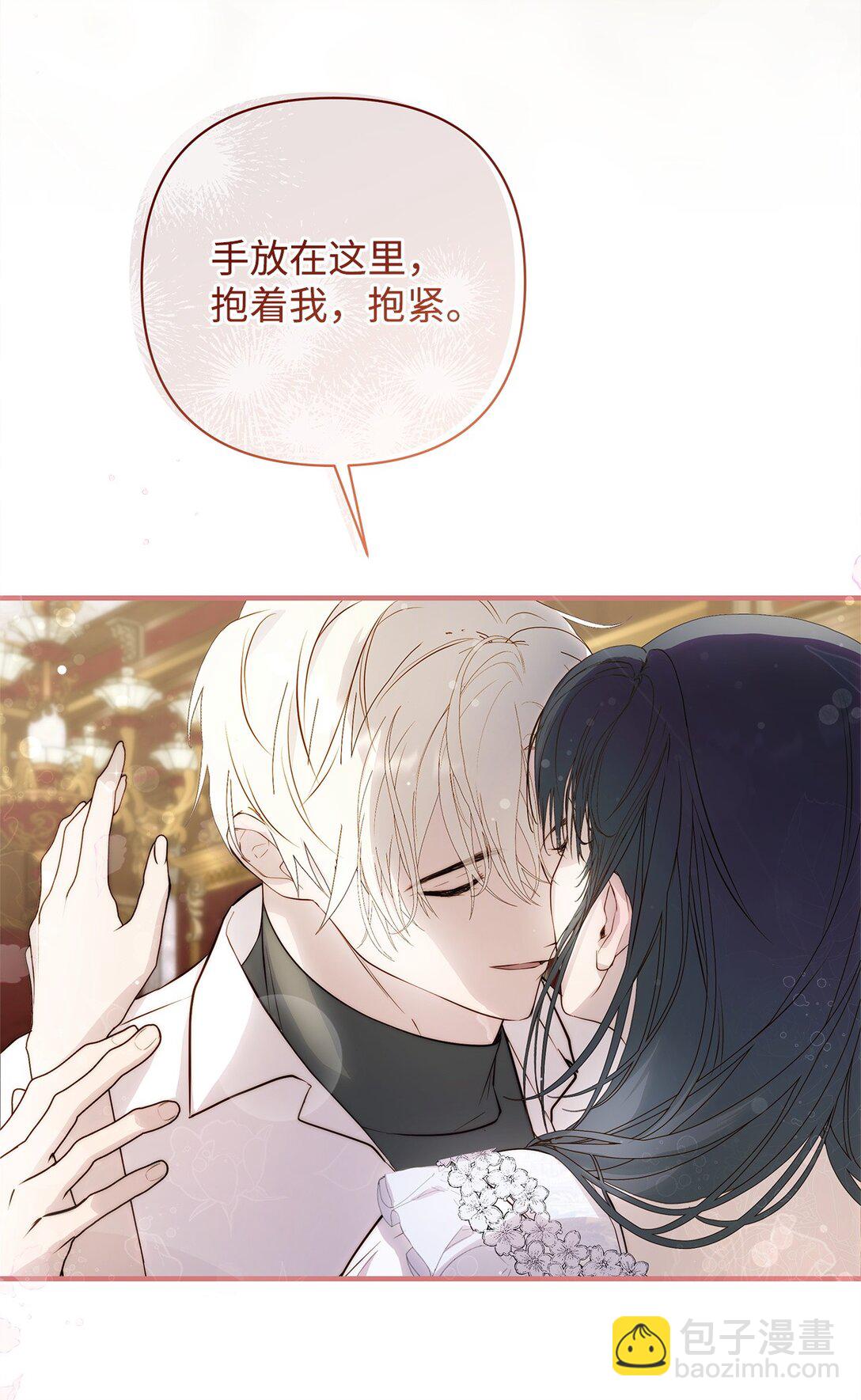 53 传闻四起(1/2)-第54话