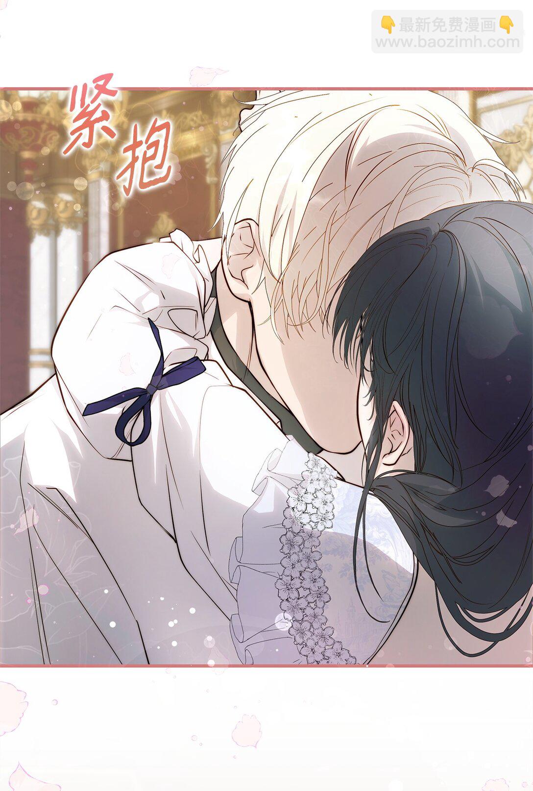 53 传闻四起(1/2)-第54话