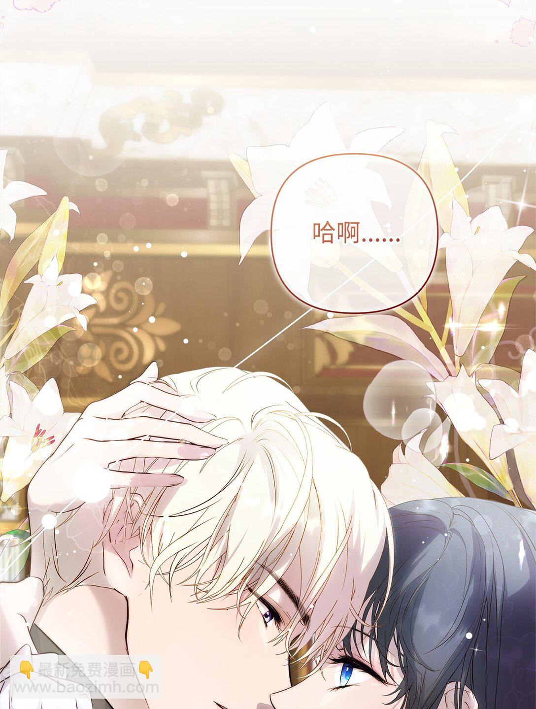 53 传闻四起(1/2)-第54话