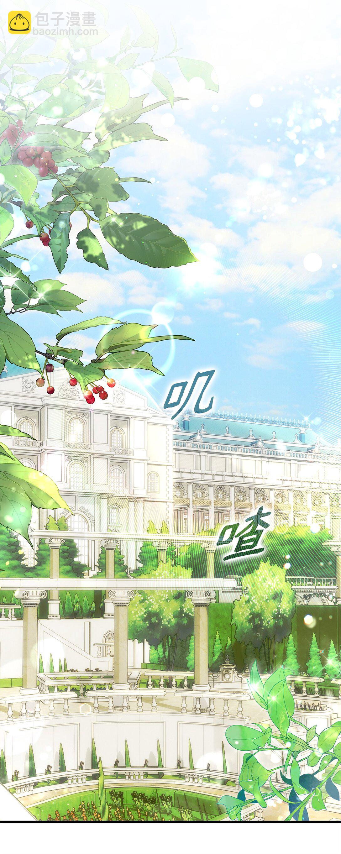 53 传闻四起(1/2)-第54话