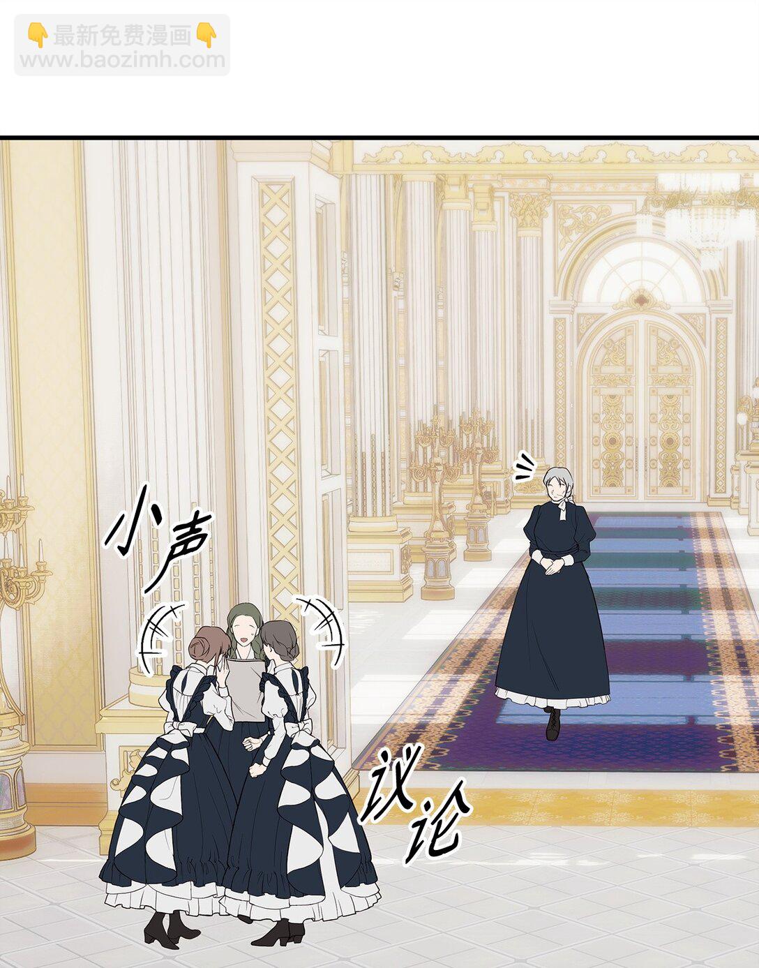 53 传闻四起(1/2)-第54话