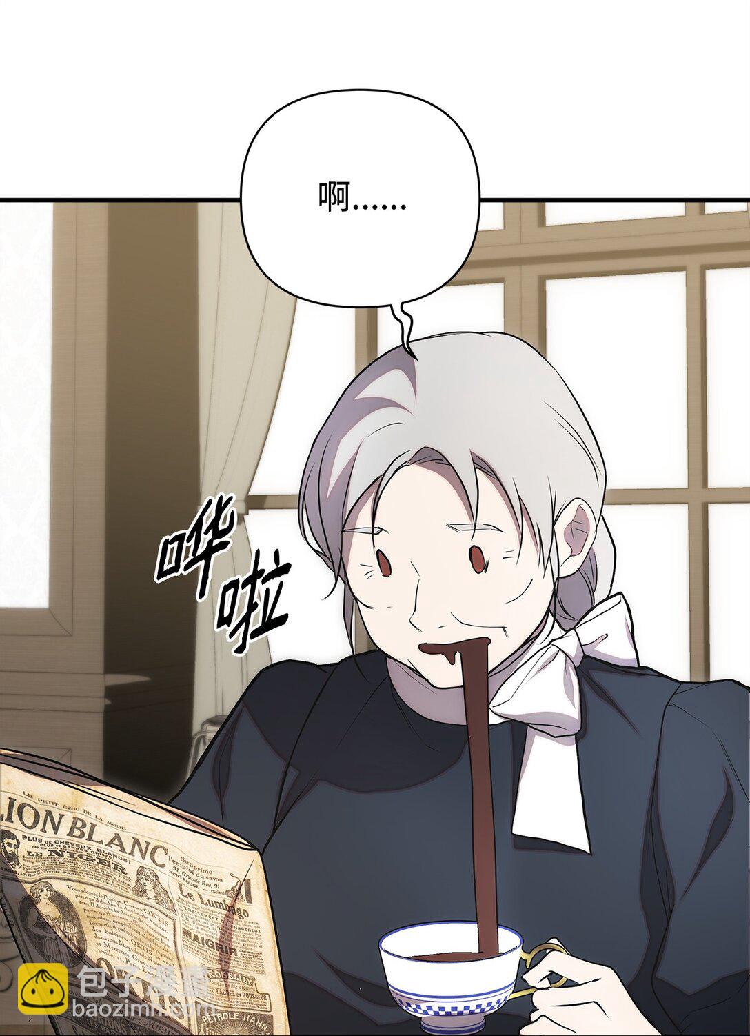 53 传闻四起(1/2)-第54话