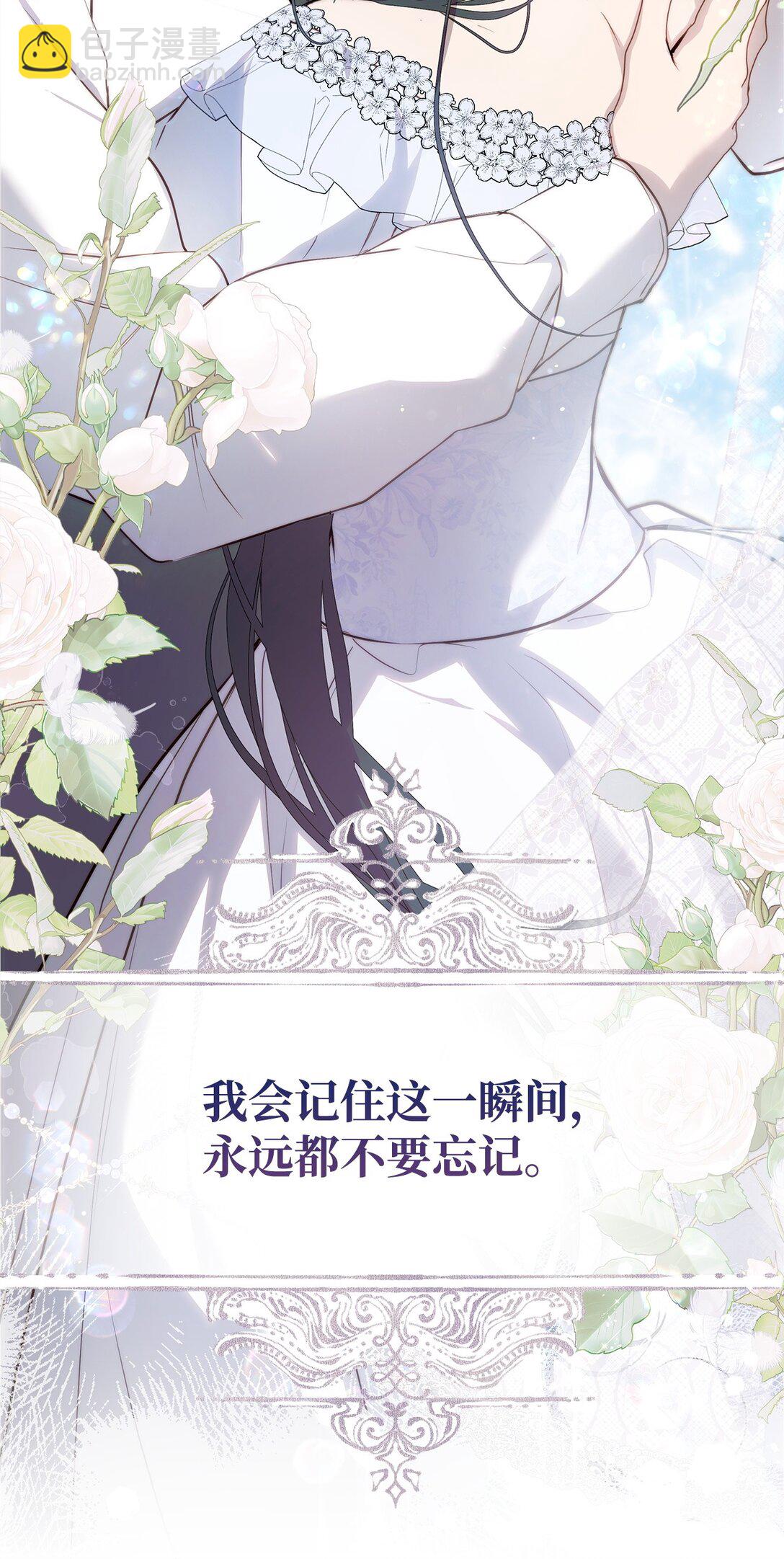 53 传闻四起(1/2)-第54话