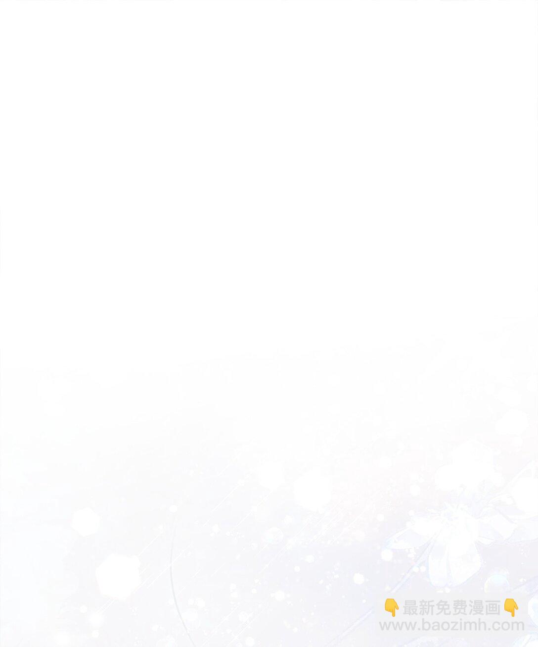 53 传闻四起(1/2)-第54话