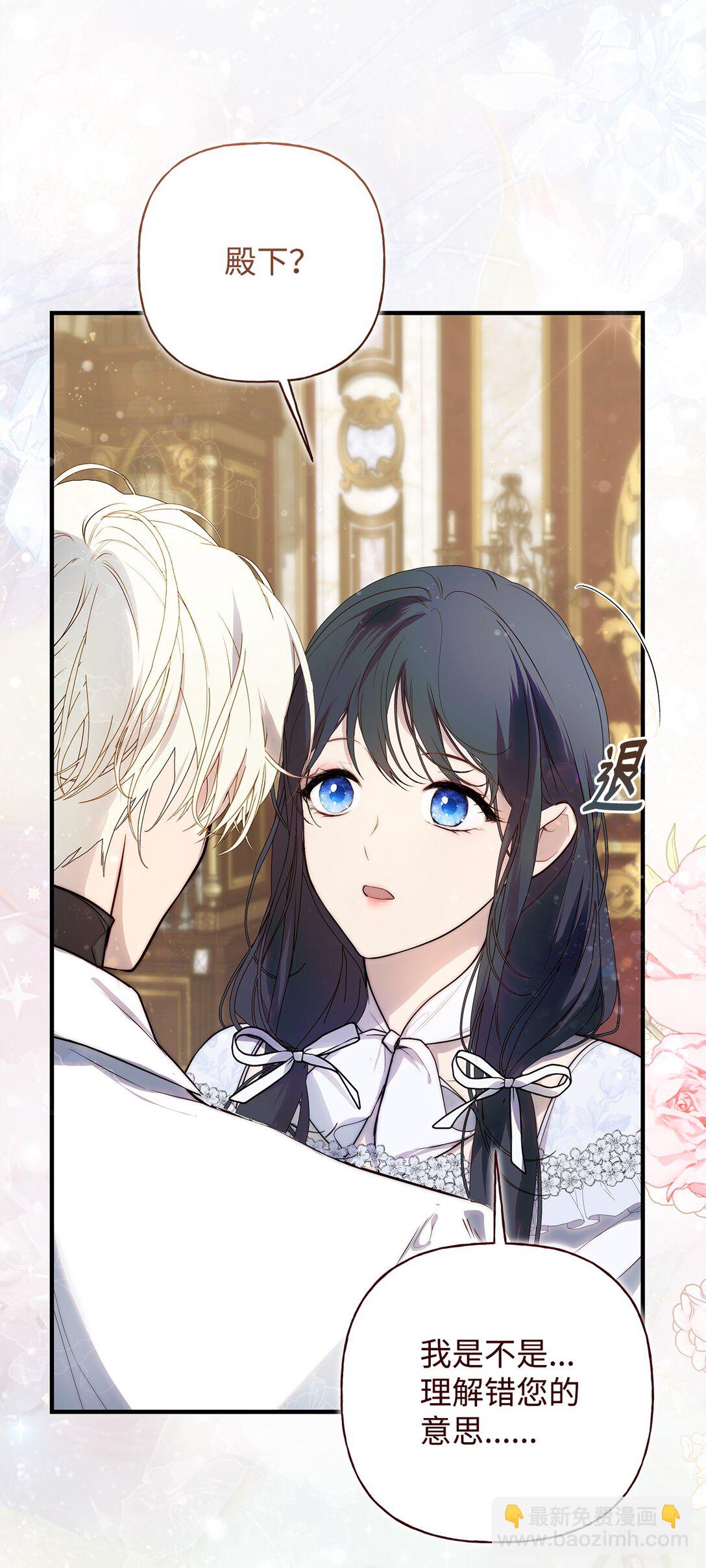 53 传闻四起(1/2)-第54话