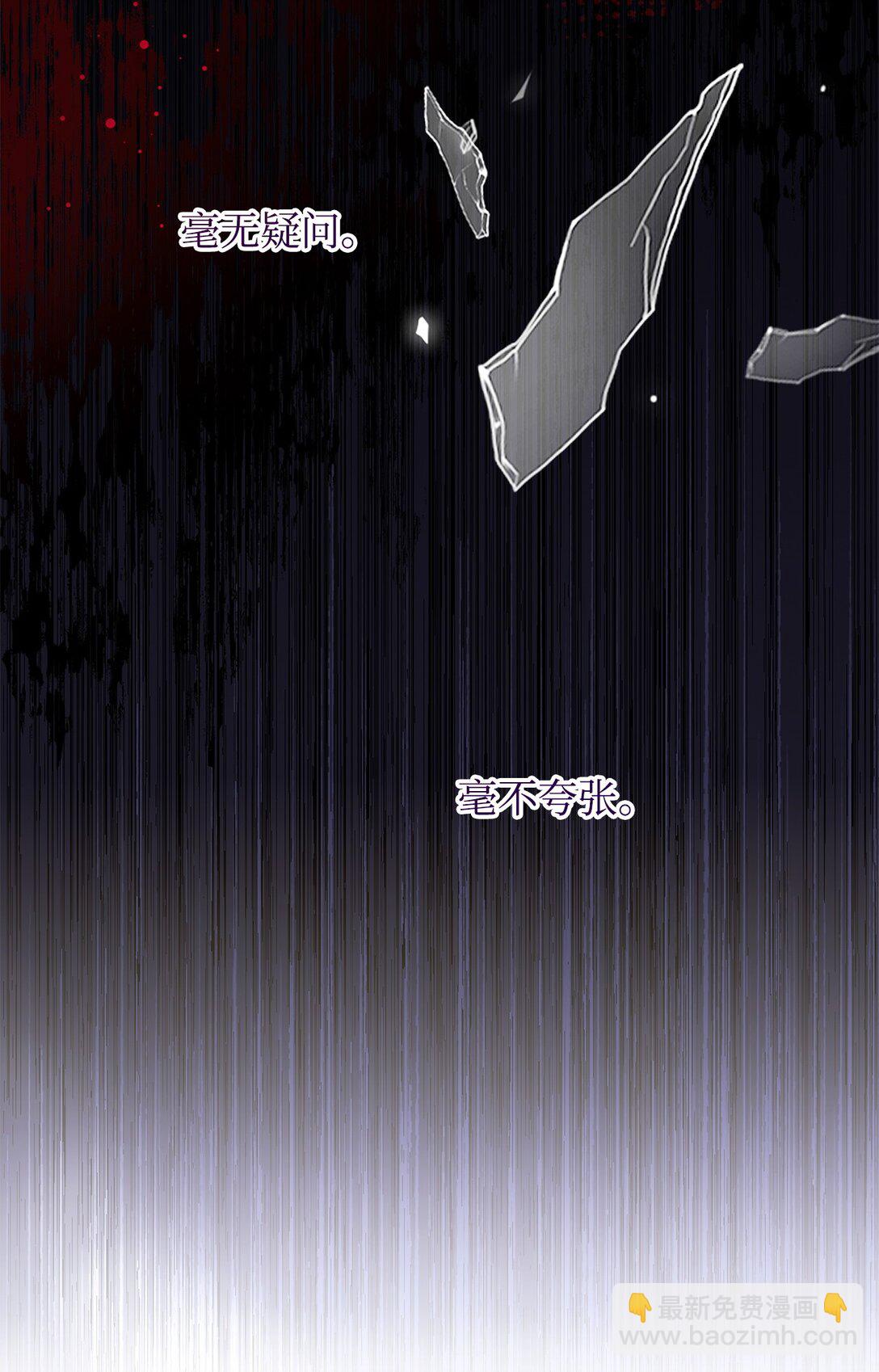 55 太子来访(1/2)-第56话