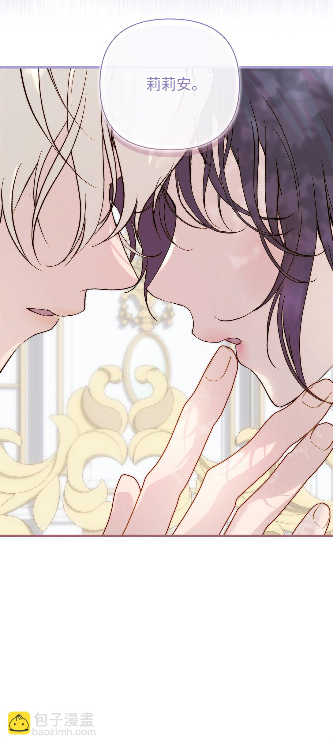 55 太子来访(1/2)-第56话