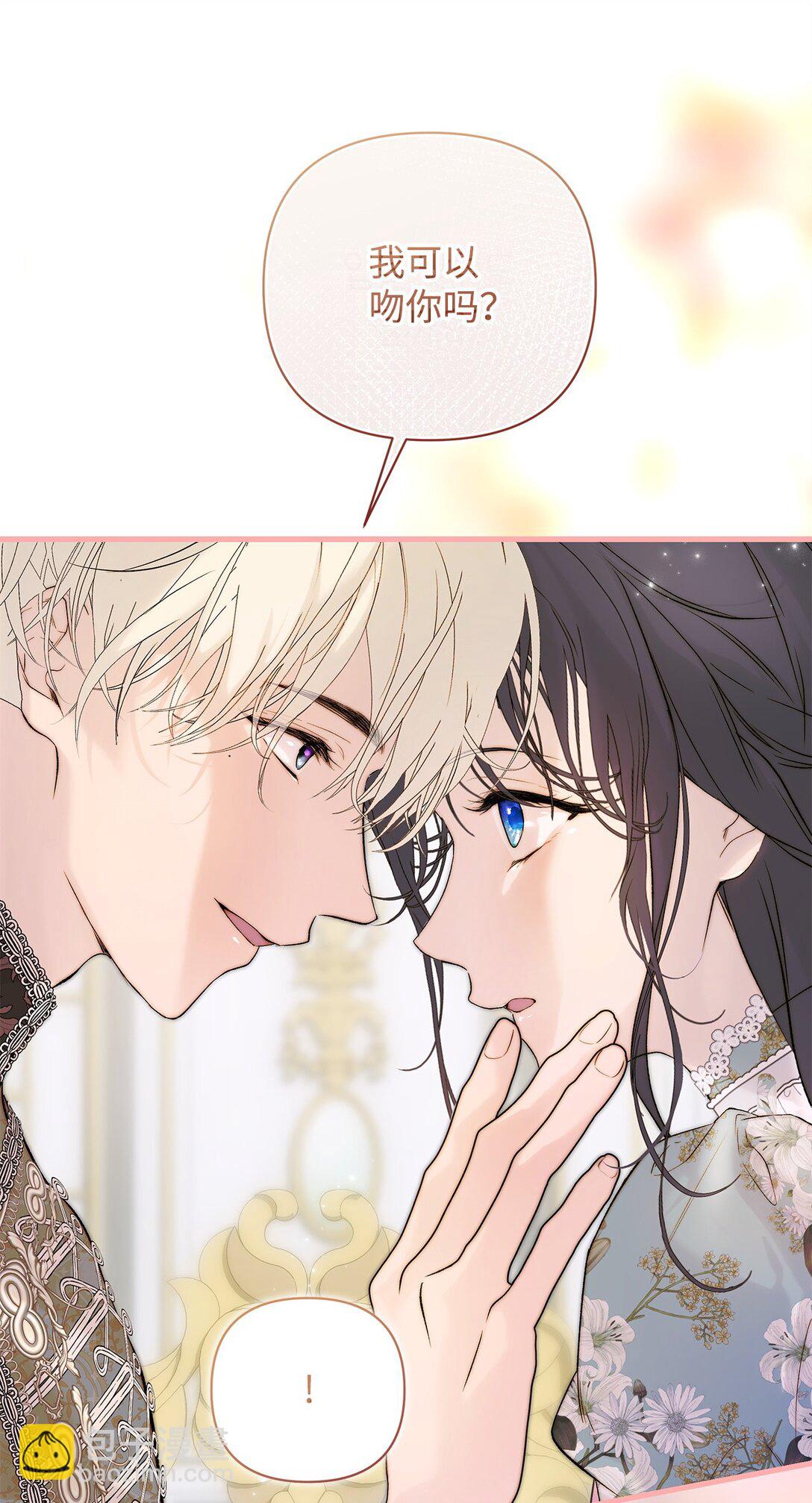 55 太子来访(1/2)-第56话