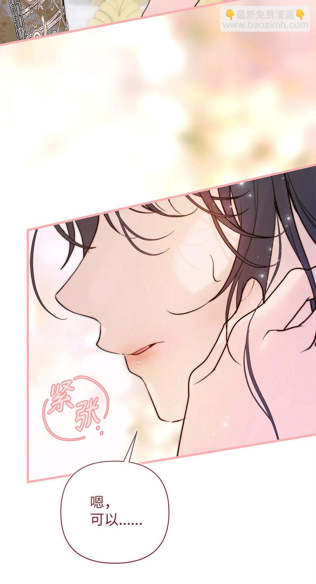 55 太子来访(1/2)-第56话