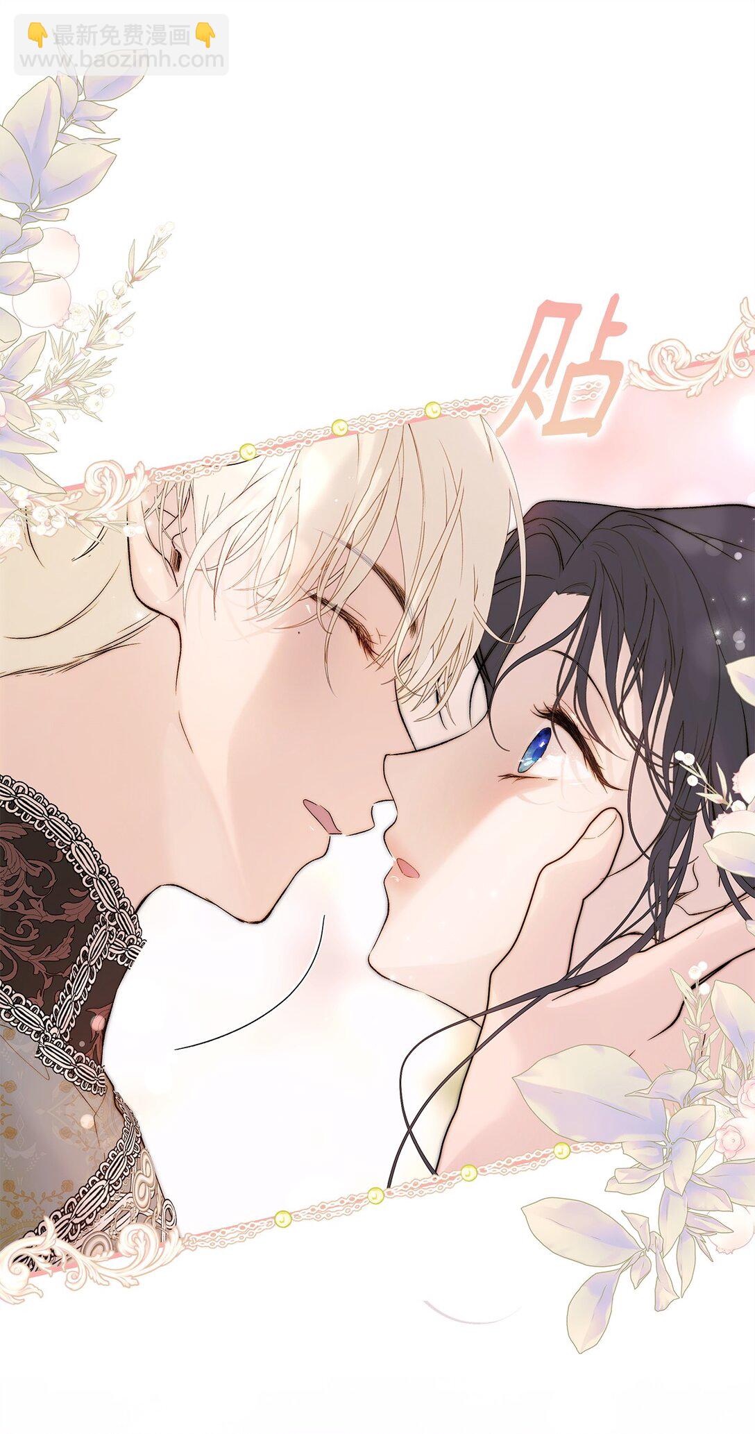 55 太子来访(1/2)-第56话