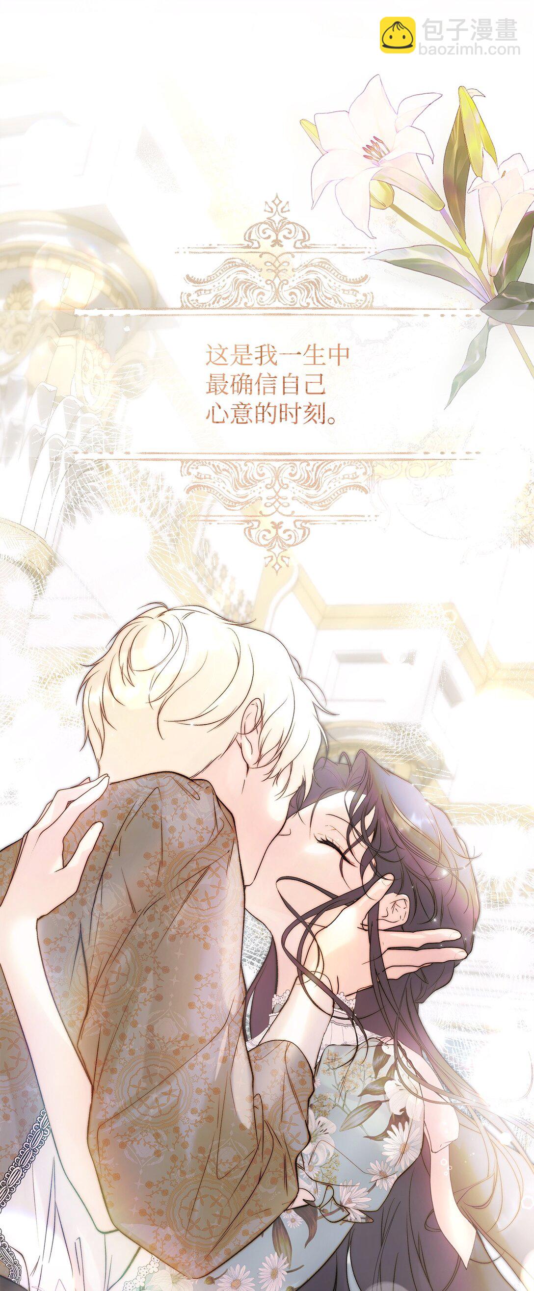 55 太子来访(1/2)-第56话