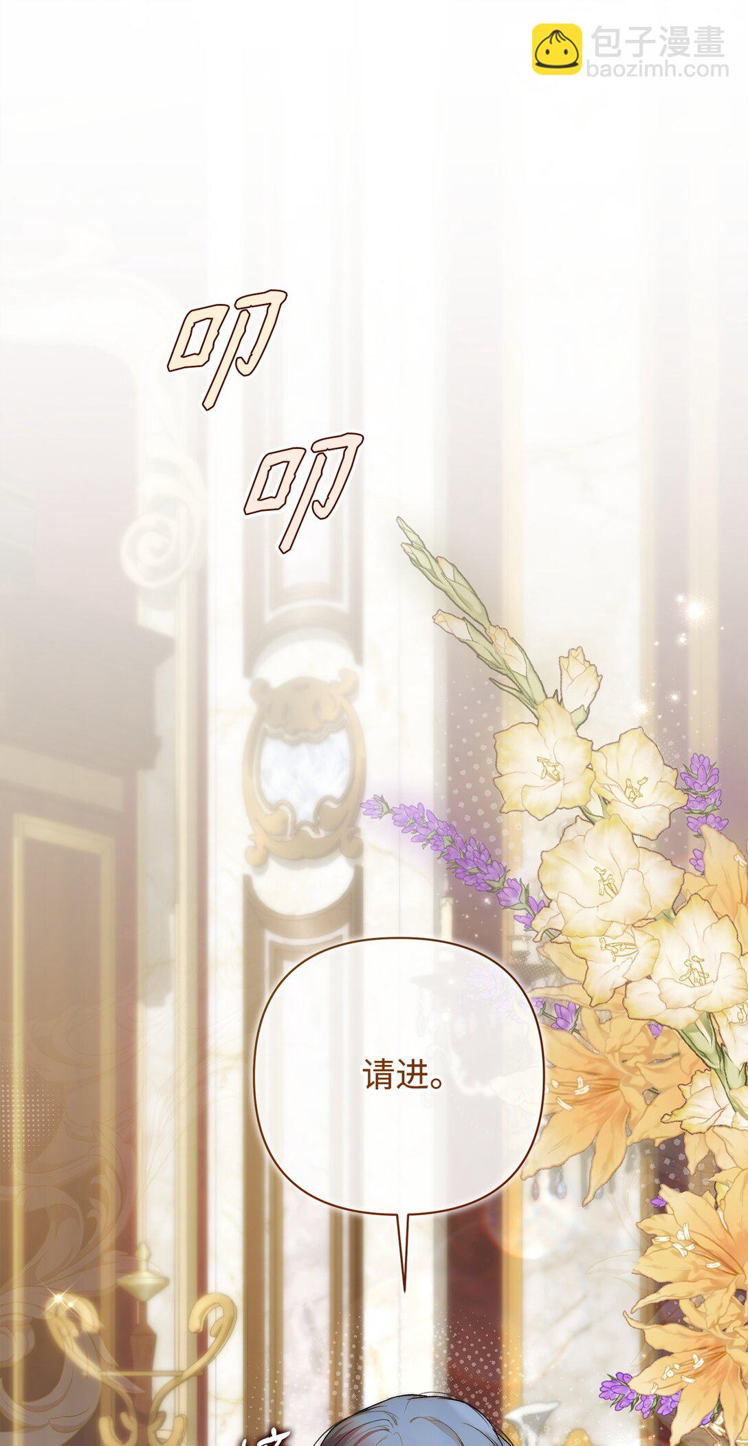 55 太子来访(1/2)-第56话