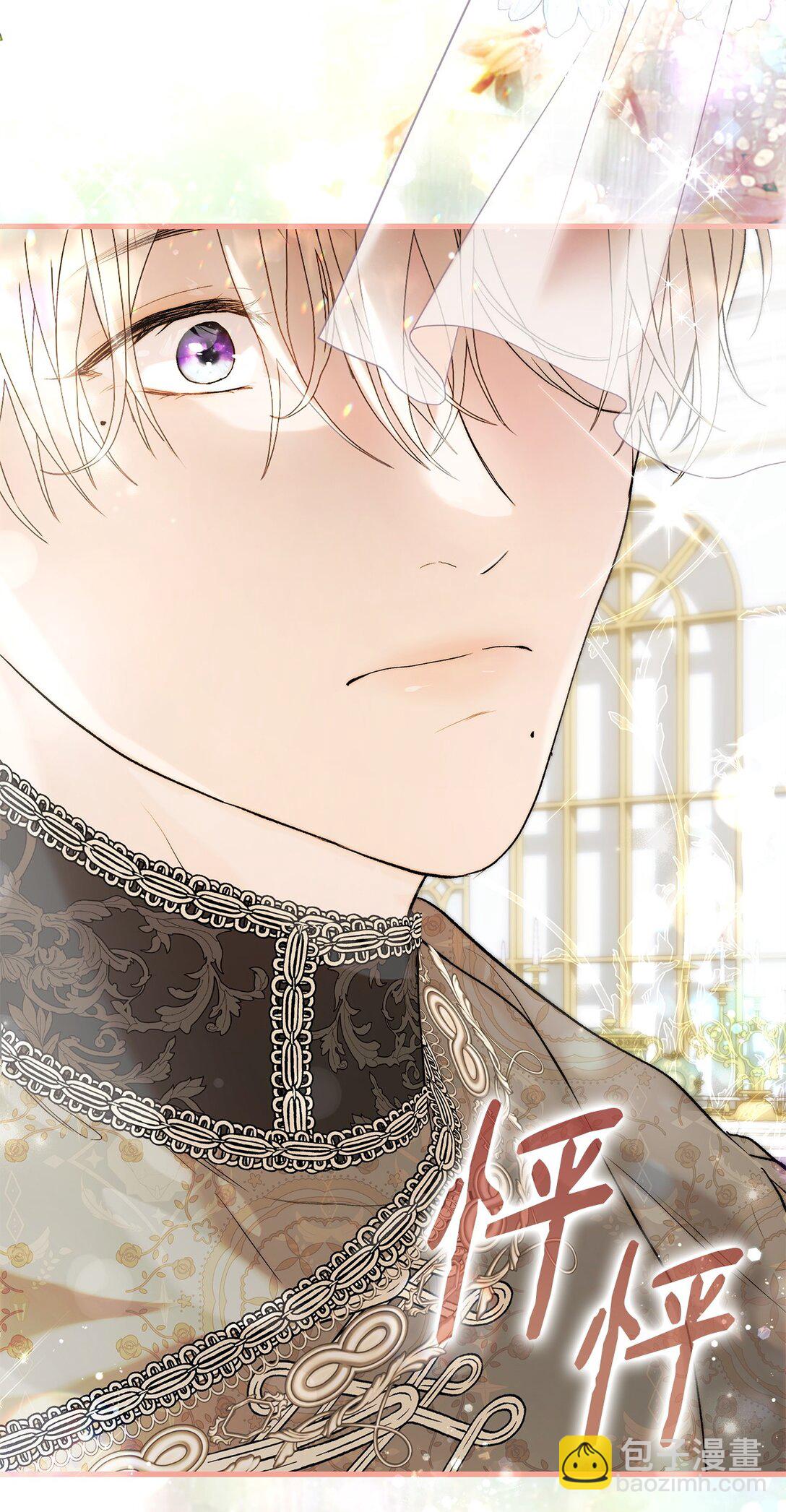 55 太子来访(1/2)-第56话