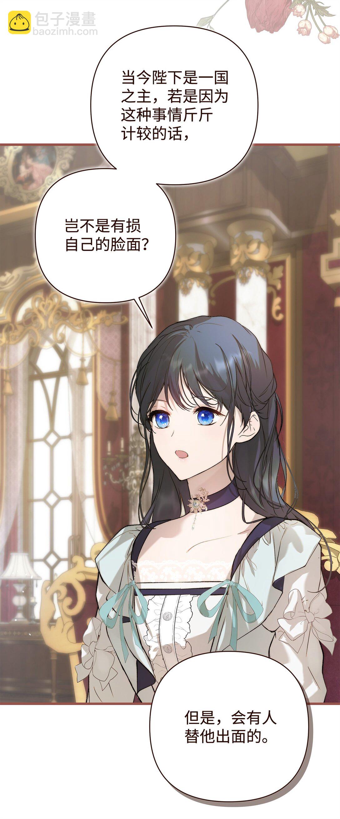 55 太子来访(1/2)-第56话