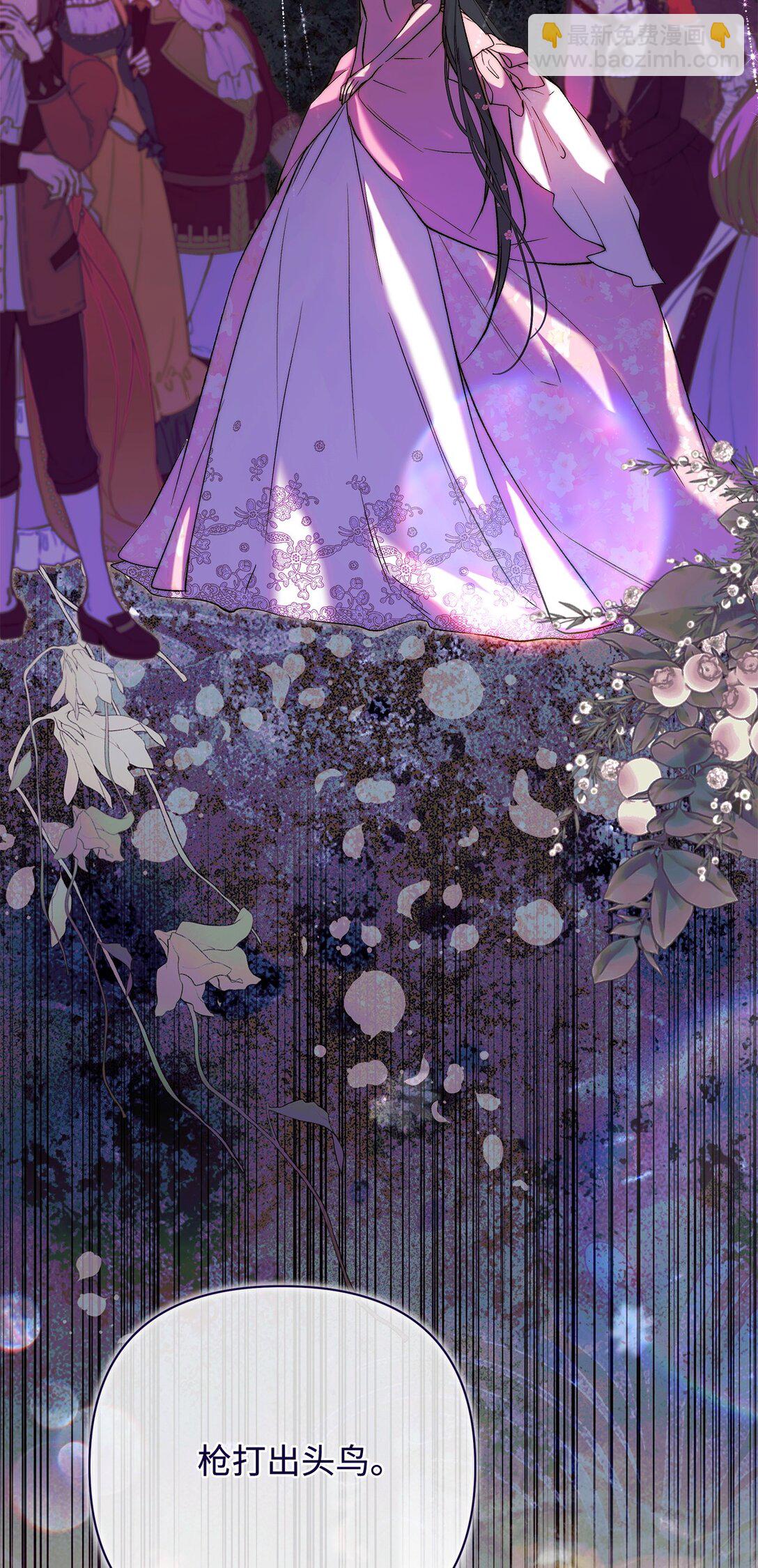 55 太子来访(1/2)-第56话