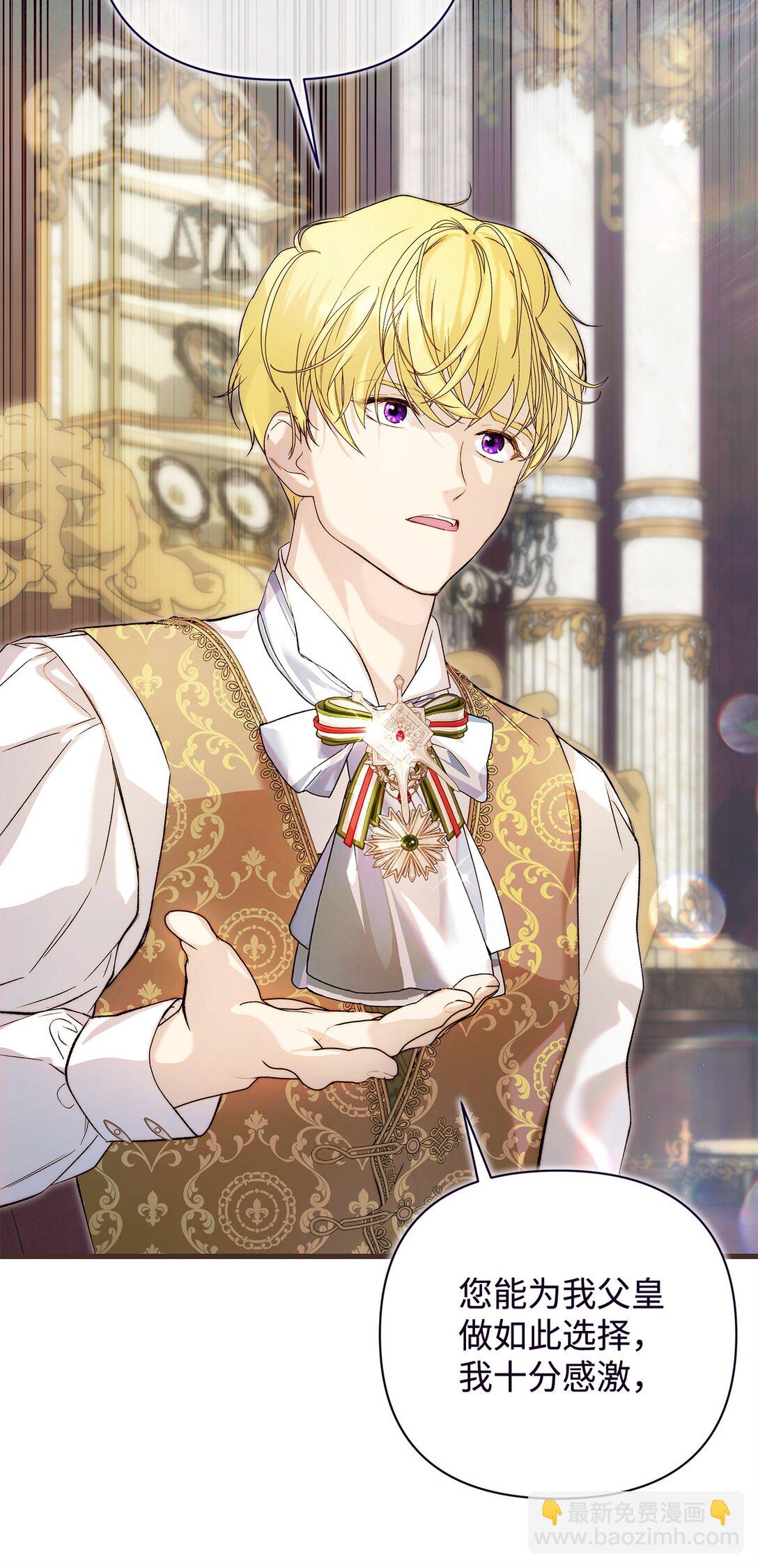 55 太子来访(1/2)-第56话