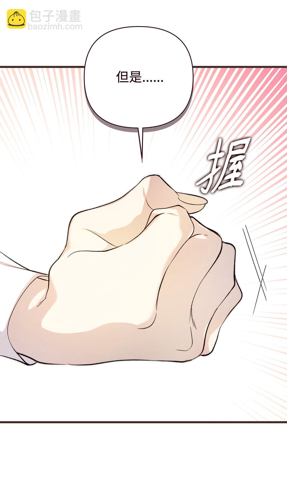 55 太子来访(1/2)-第56话