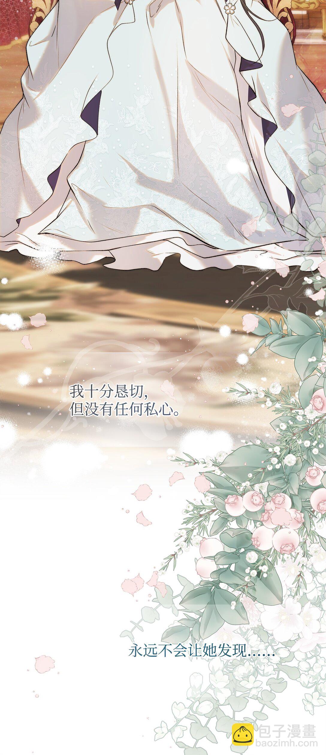 55 太子来访(1/2)-第56话