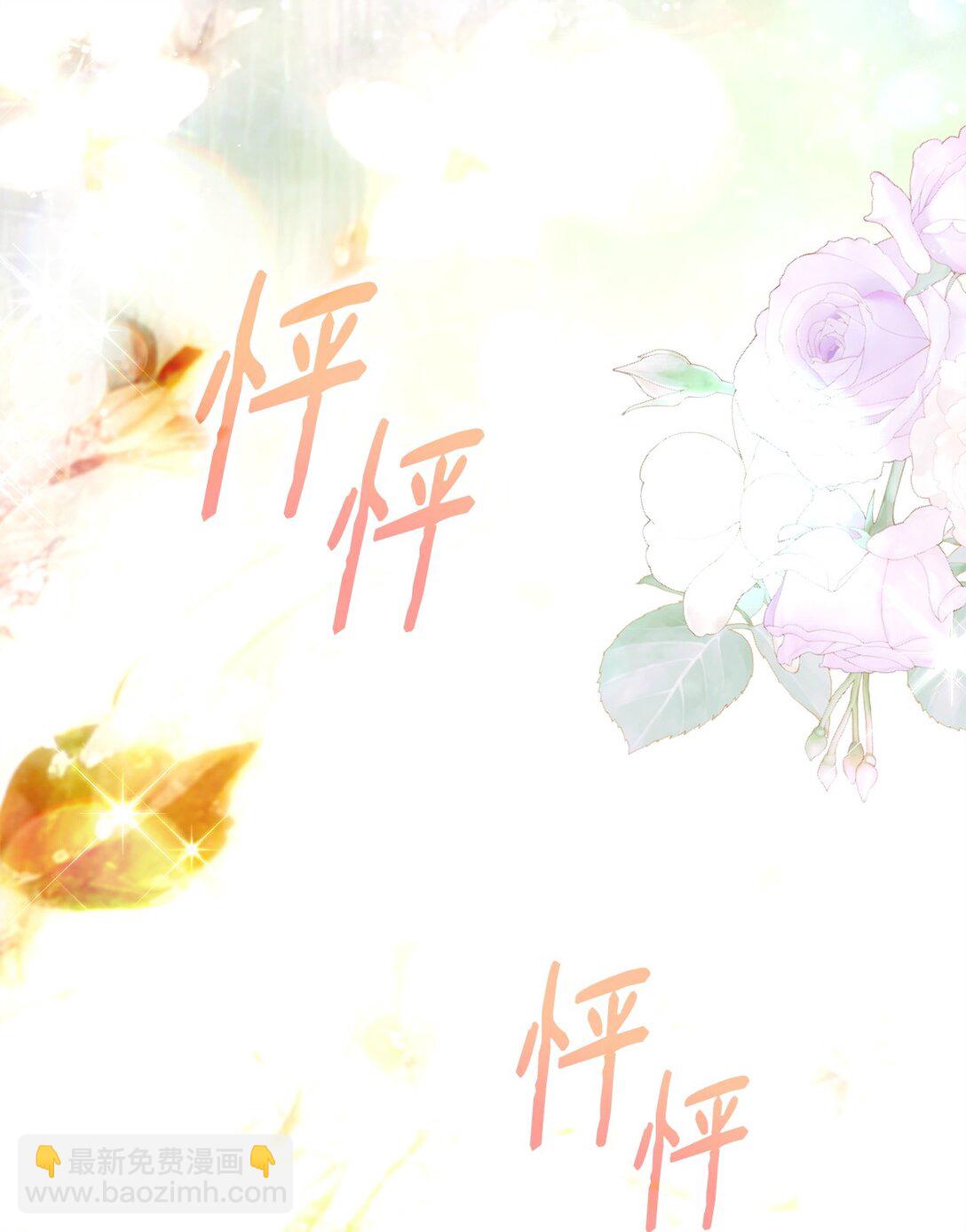 55 太子来访(1/2)-第56话