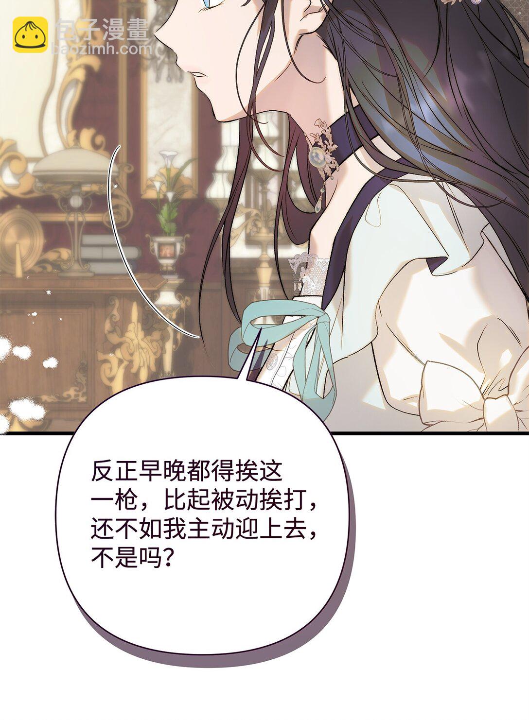 55 太子来访(1/2)-第56话