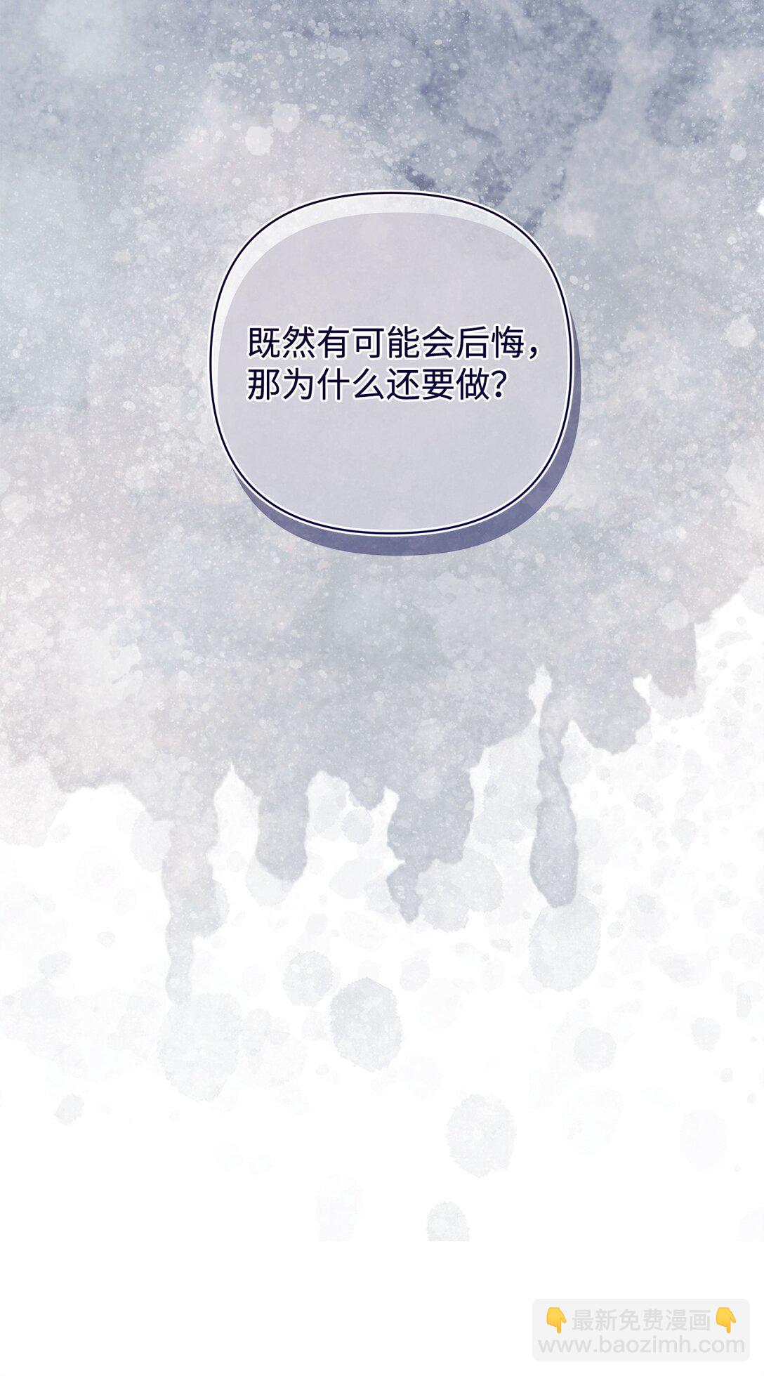 55 太子来访(1/2)-第56话