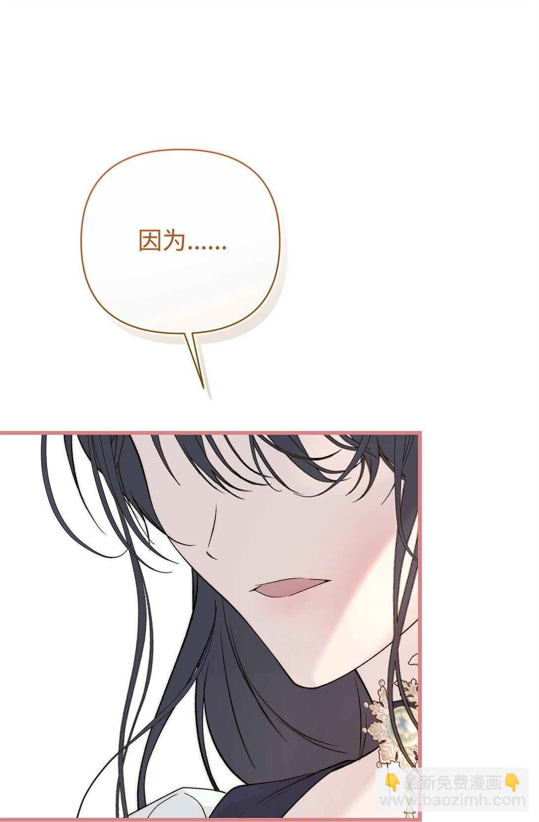 55 太子来访(1/2)-第56话