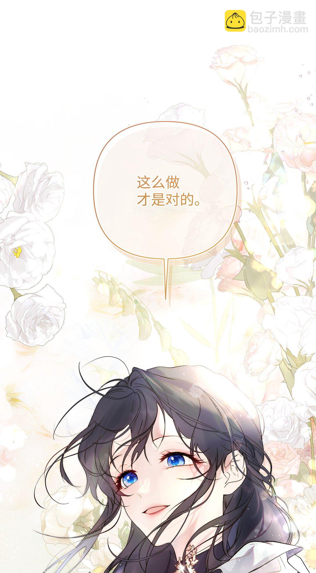 55 太子来访(1/2)-第56话