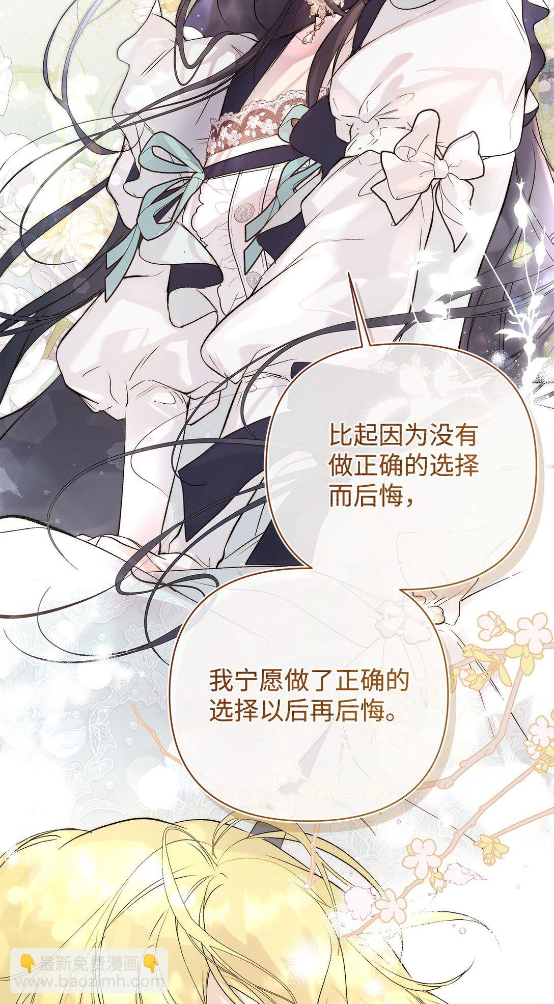 55 太子来访(1/2)-第56话