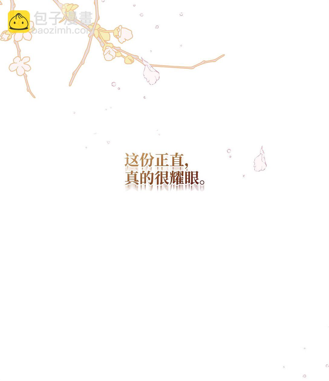 55 太子来访(1/2)-第56话