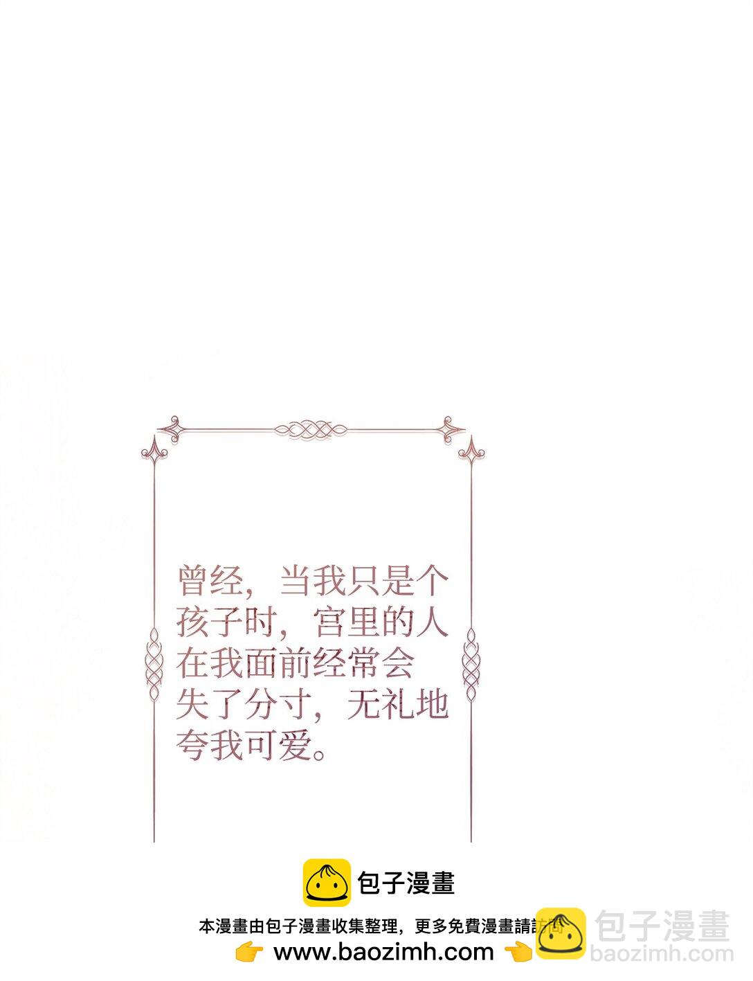 55 太子来访(1/2)-第56话