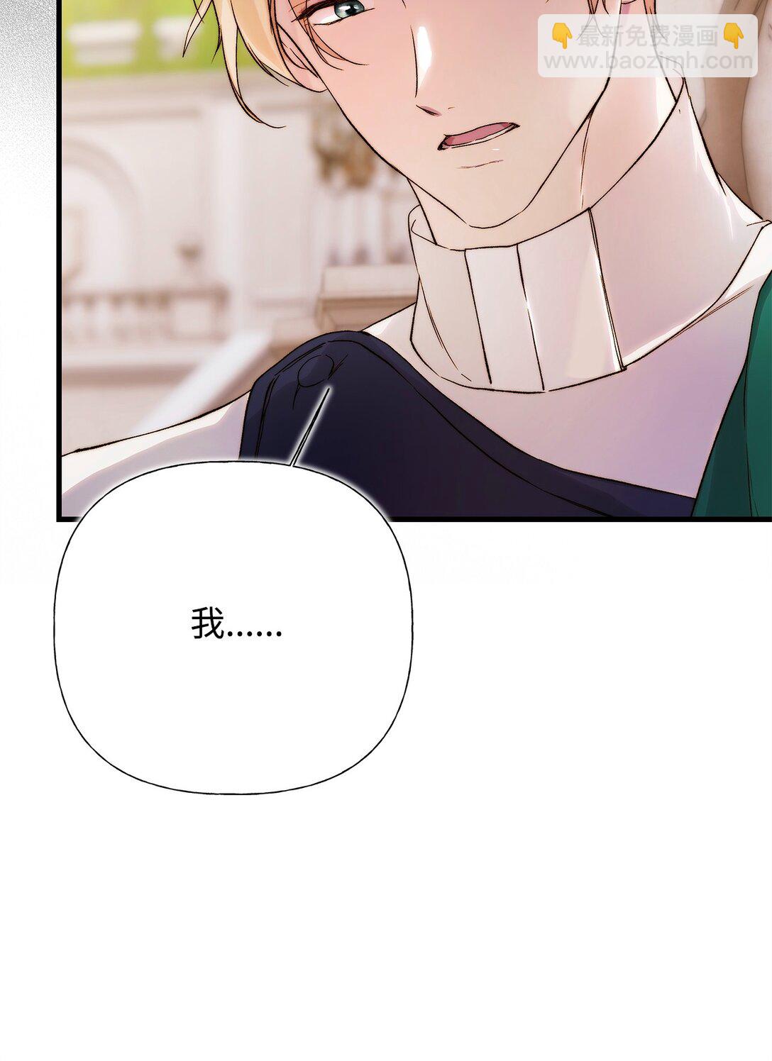 57 一口烈酒(1/2)-第58话