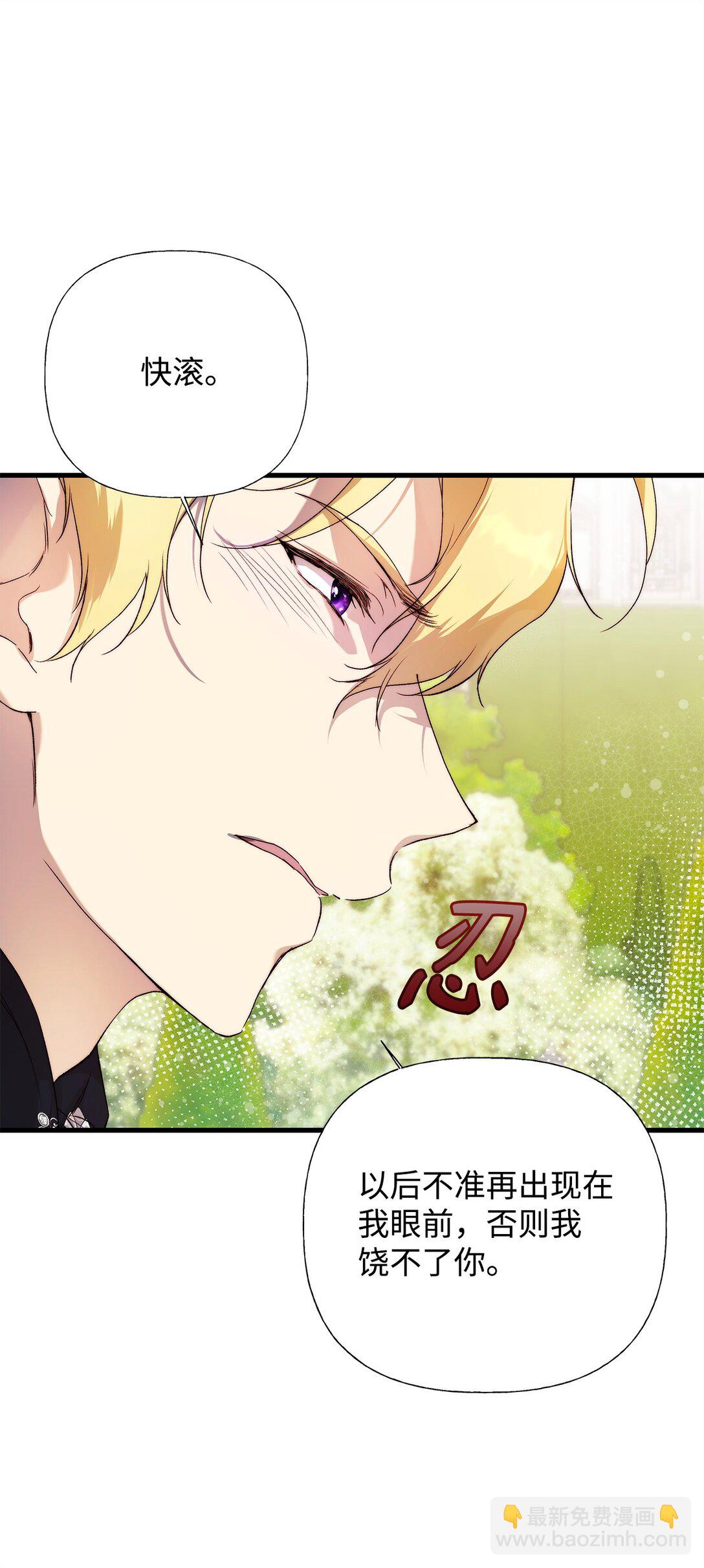 57 一口烈酒(1/2)-第58话