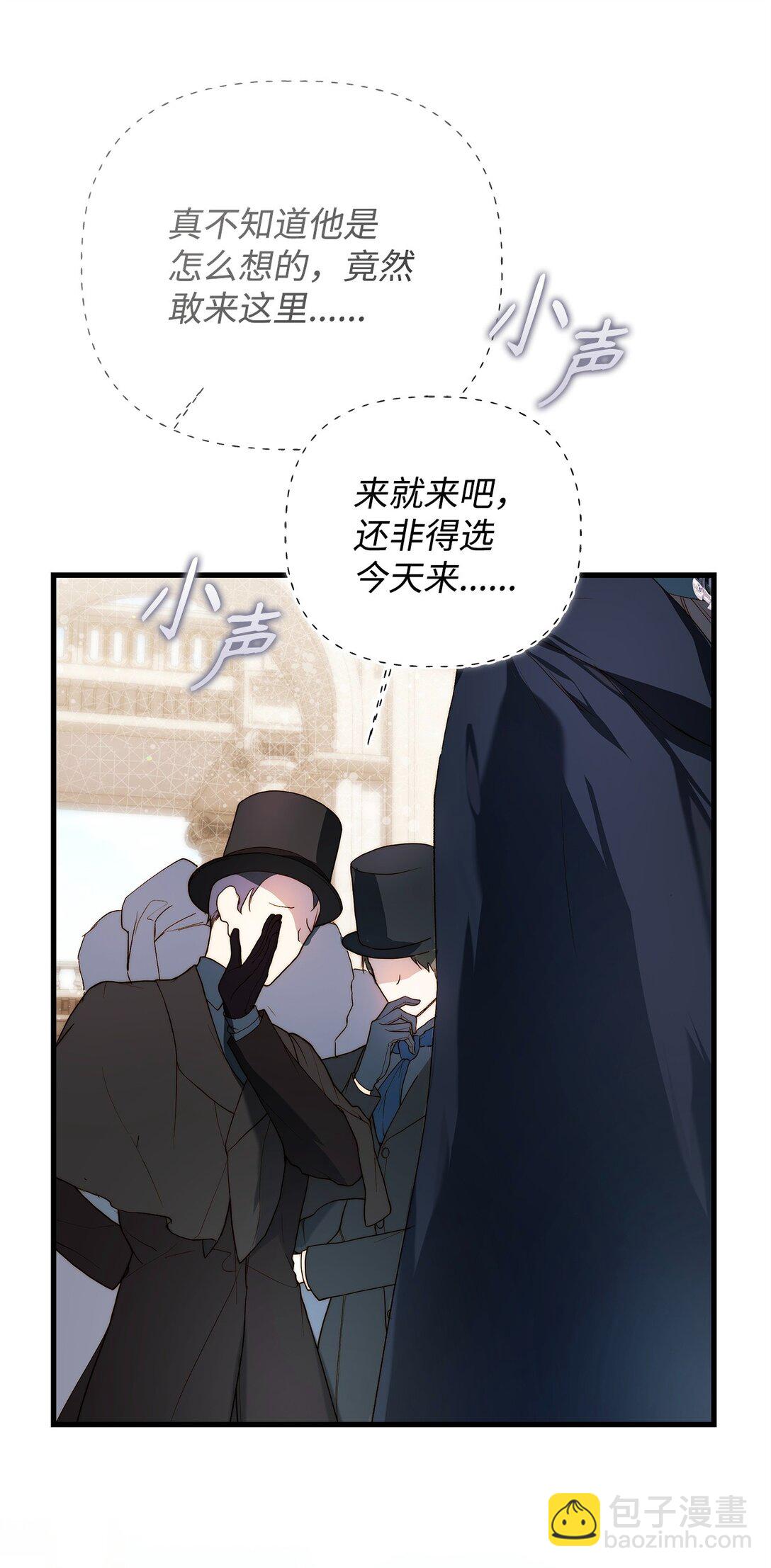 57 一口烈酒(1/2)-第58话