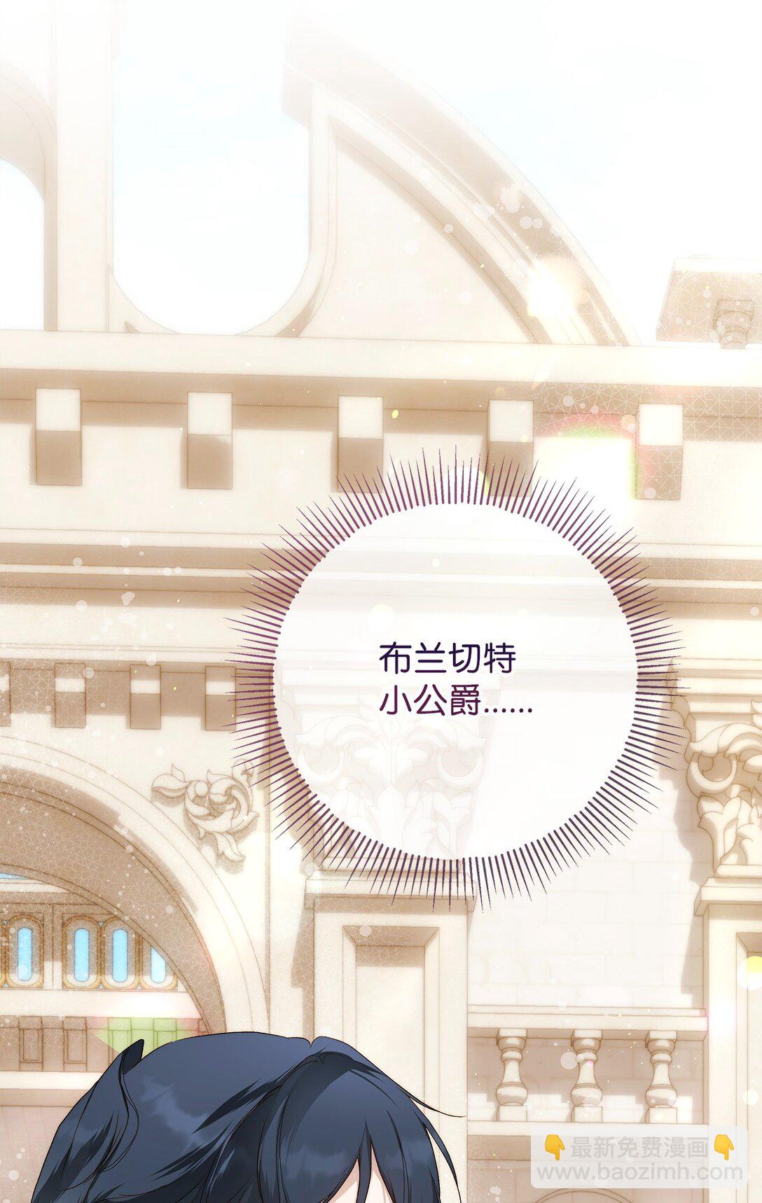 57 一口烈酒(1/2)-第58话