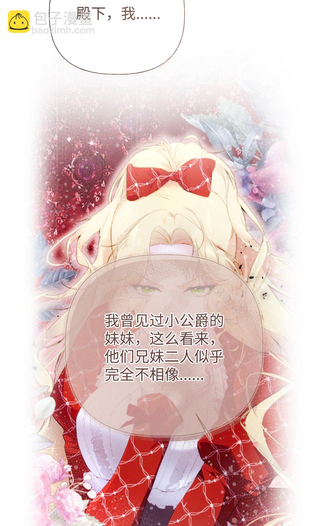 57 一口烈酒(1/2)-第58话