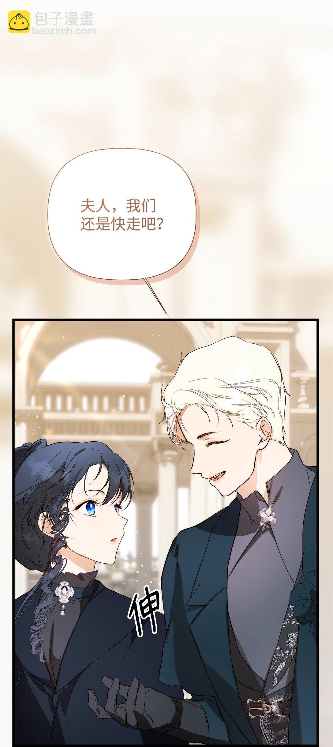 57 一口烈酒(1/2)-第58话