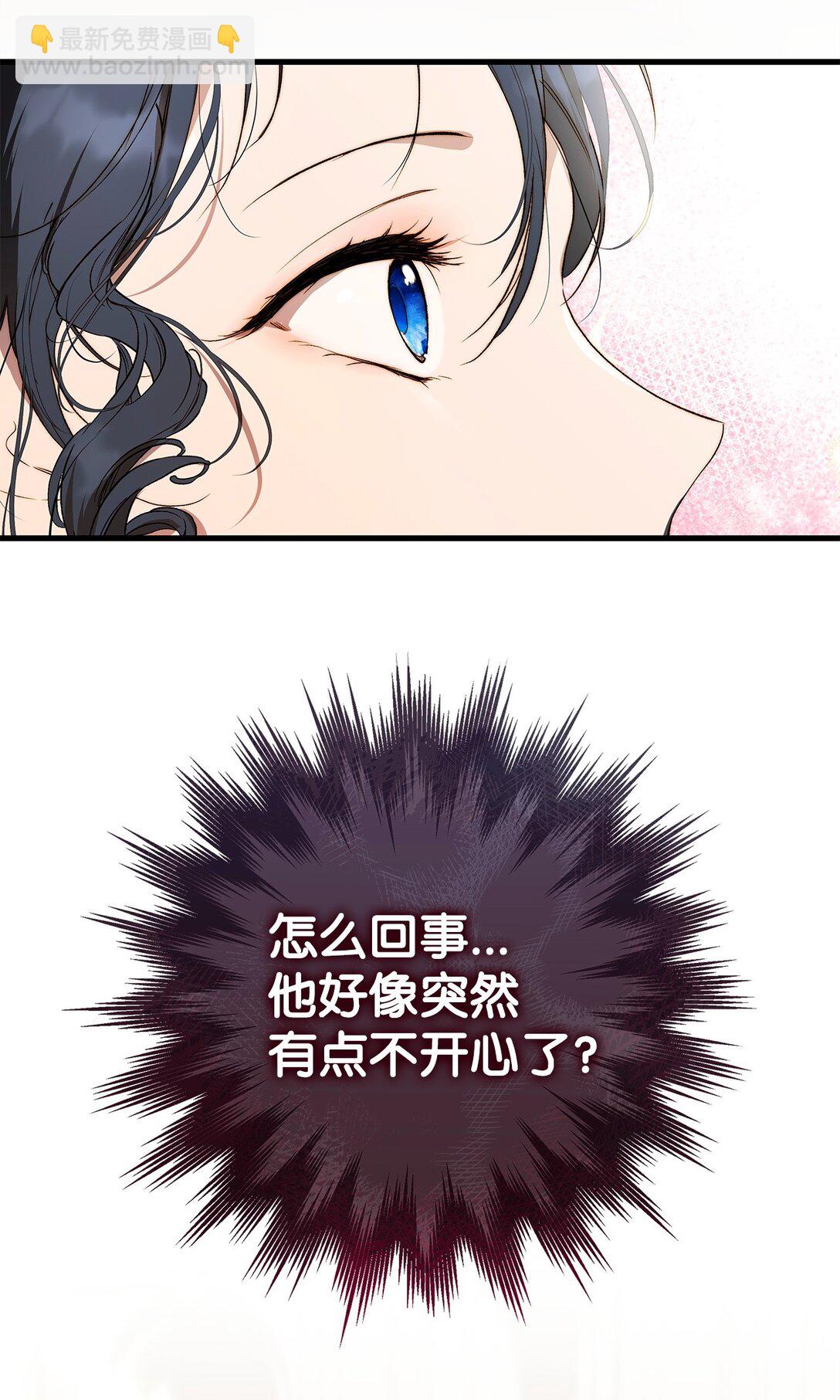 57 一口烈酒(1/2)-第58话