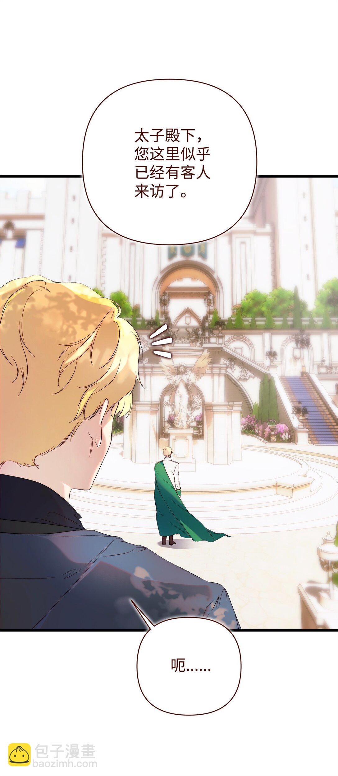 57 一口烈酒(1/2)-第58话