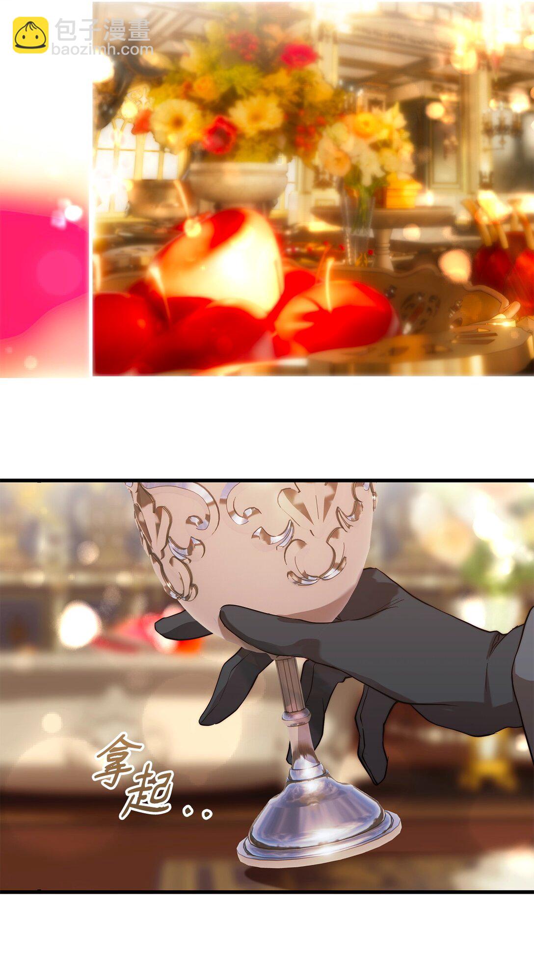 57 一口烈酒(1/2)-第58话