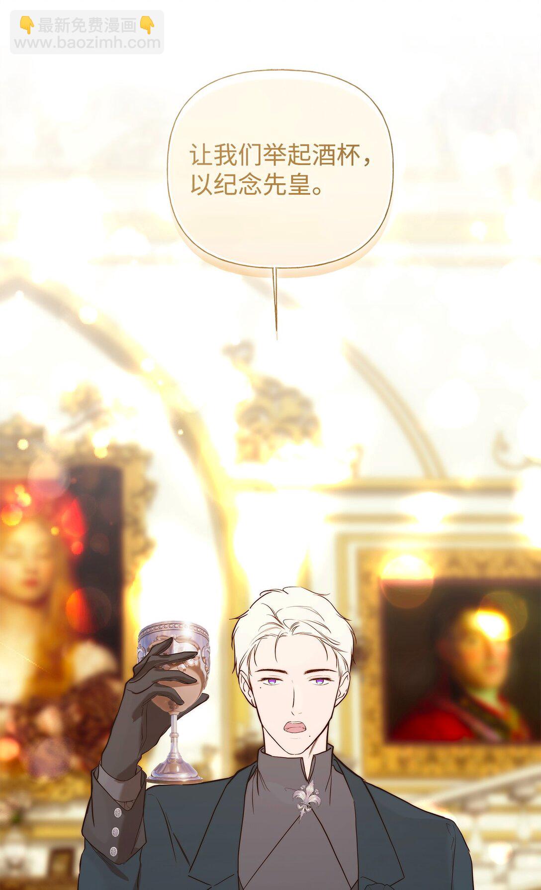 57 一口烈酒(1/2)-第58话