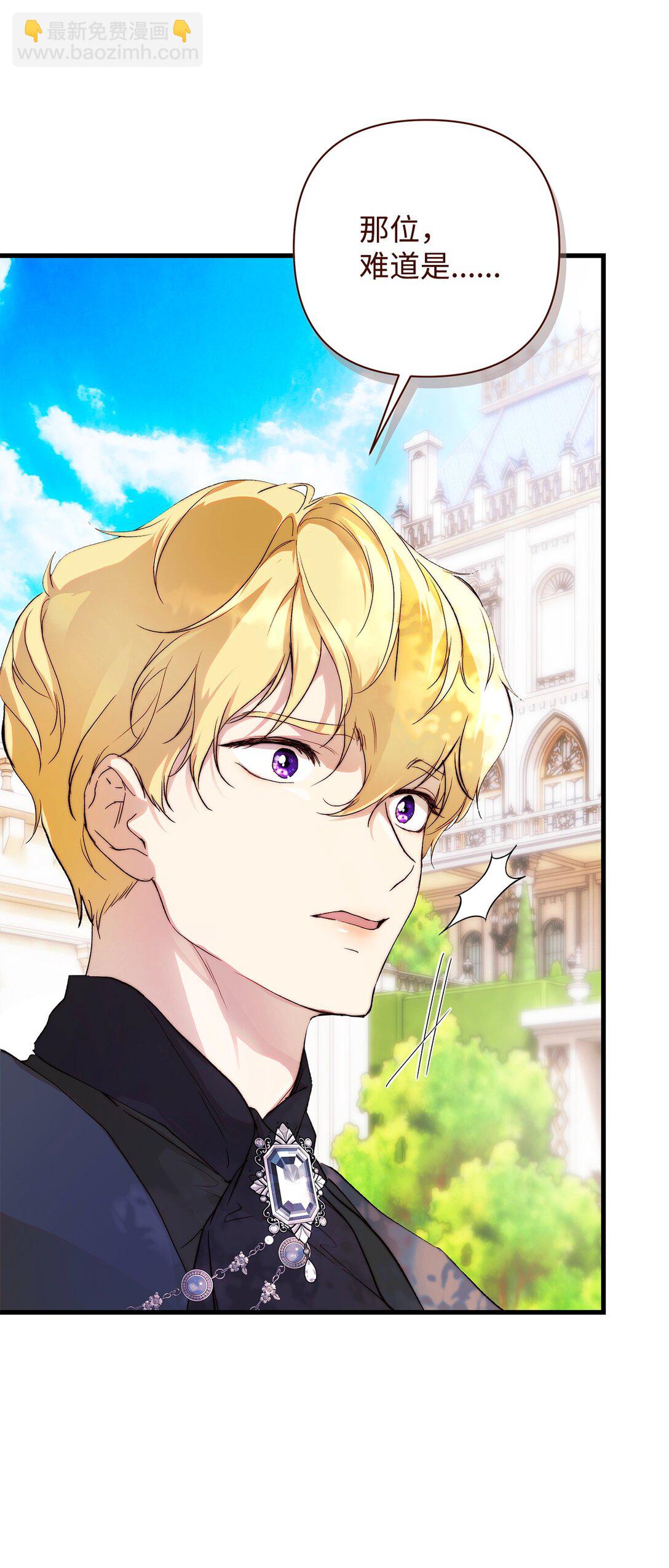 57 一口烈酒(1/2)-第58话