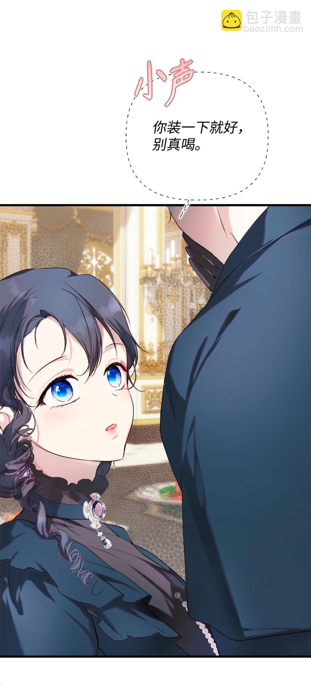 57 一口烈酒(1/2)-第58话