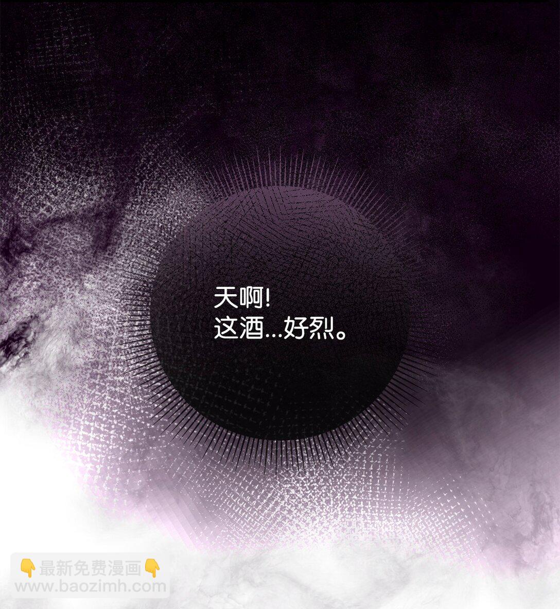 57 一口烈酒(1/2)-第58话