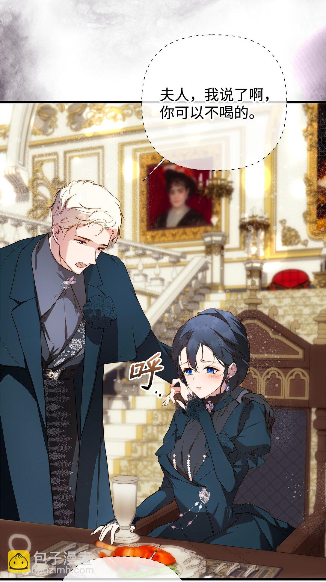 57 一口烈酒(1/2)-第58话