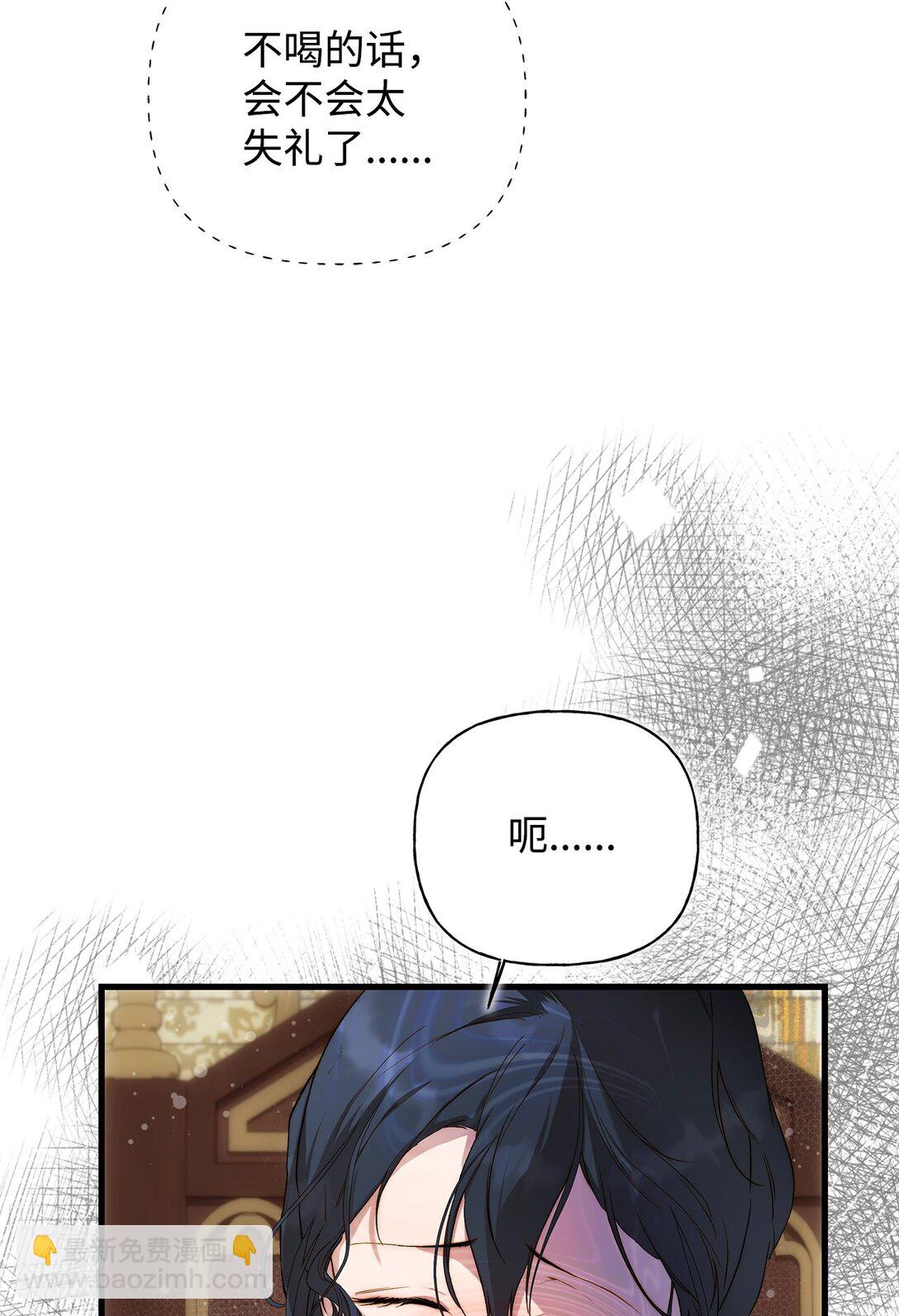 57 一口烈酒(1/2)-第58话